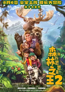 性欧美成人依依影院