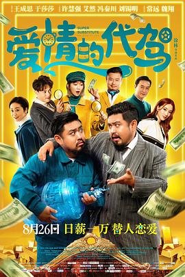 性欧美成人依依影院